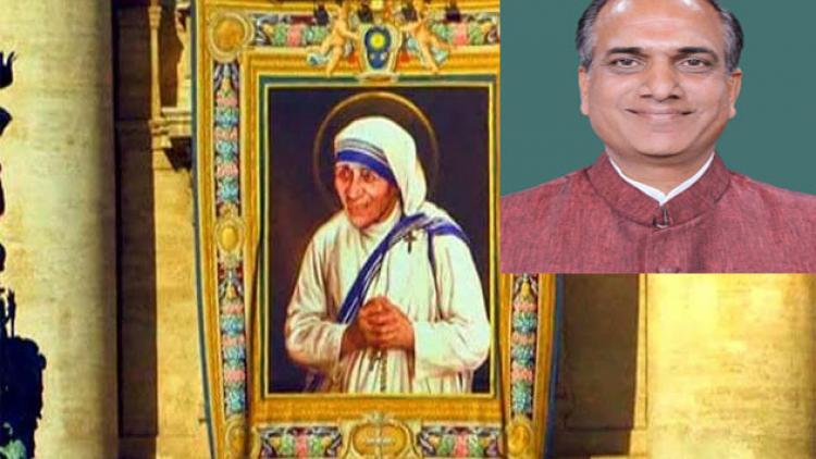 ಮದರ್ ತೆರೇಸಾ ಸಂತಪದವಿ ಕುರಿತು ಬಿಜೆಪಿ ಸಂಸದ ಅಪಸ್ವರ